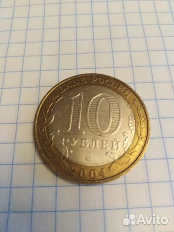 Монета 10 р 2004 Ряжск Древние города России