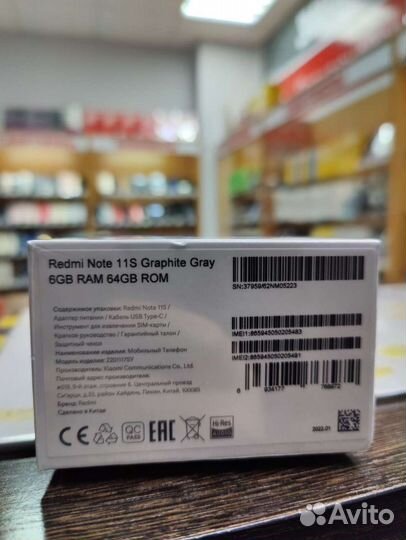 Xiaomi note 11S 6/64gb NFC(новый)