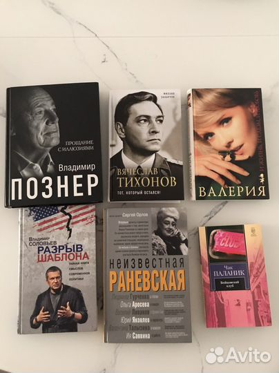 Книги