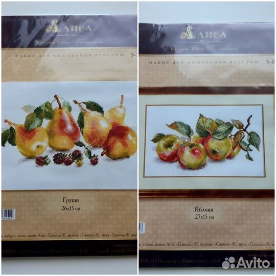 Наборы для вышивания 