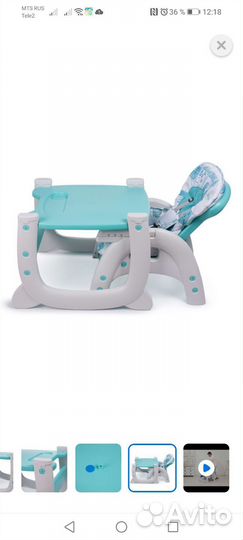 Стульчик для кормления babyton трансформер