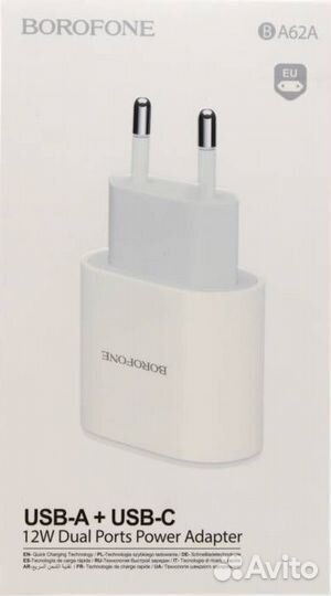 Зарядное устройство USB 2A borofone BA62A USB + US