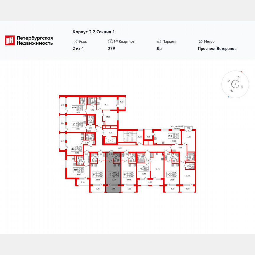Квартира-студия, 24 м², 2/4 эт.