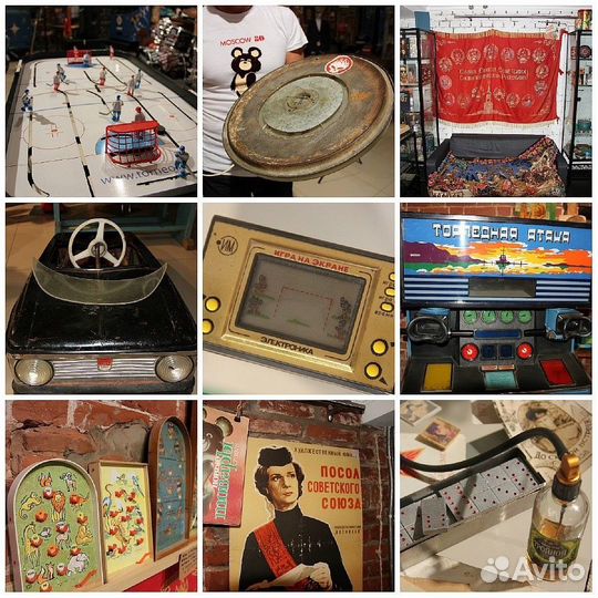 Антиквариат Предметы старины СССР