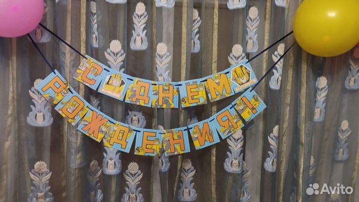 Гирлянда Растяжка