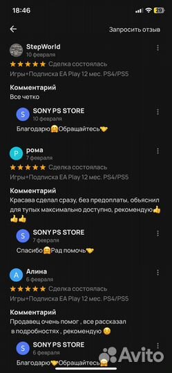 Mortal Kombat X PS5/PS4 Не Диск/Цифровая Версия