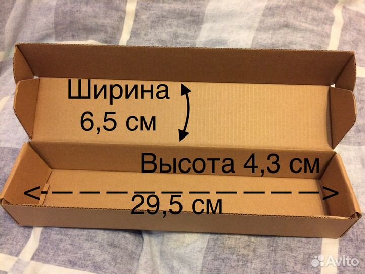 Самосборные коробки 23,5х9х3,8 см ценаЗа40 шт