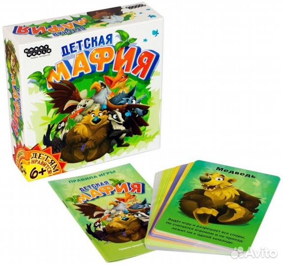 Настолько игра Hobby World 181946