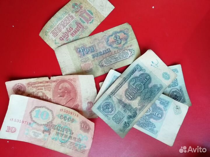 Деньги СССР