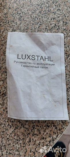 Дистиллятор самогонный аппарат бу