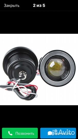 Светодиодные лампы, H4, H7, ходовые, линзы