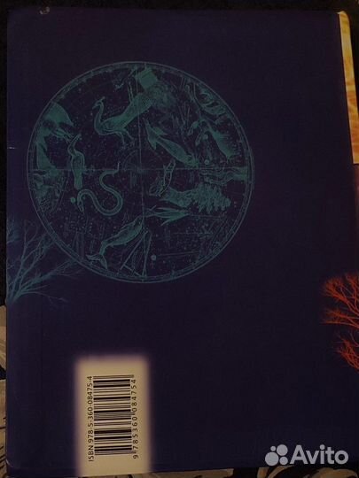 Учебник по физике 7 класс Грачёв