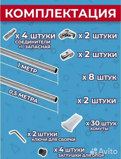 Банер с каркасом