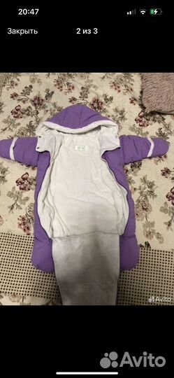 Комбинезон
