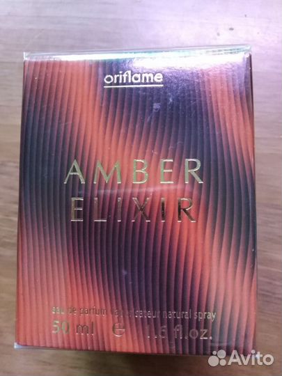 Парфюм европейского производства