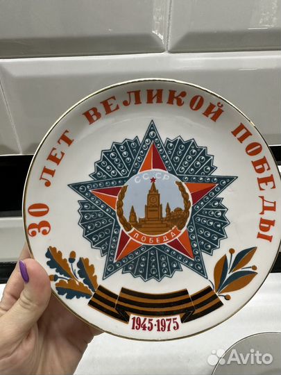 Посуда тарелки СССР