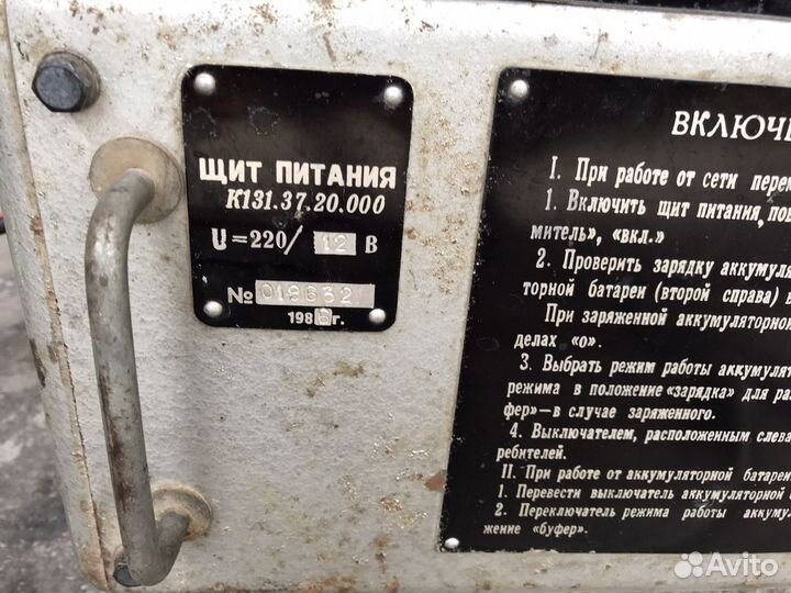 Зарядное устройство К131