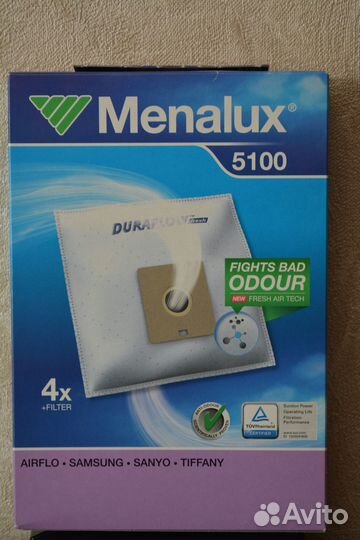 Мешки для пылесоса