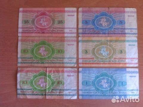 Банкноты стран снг 92-93 годы