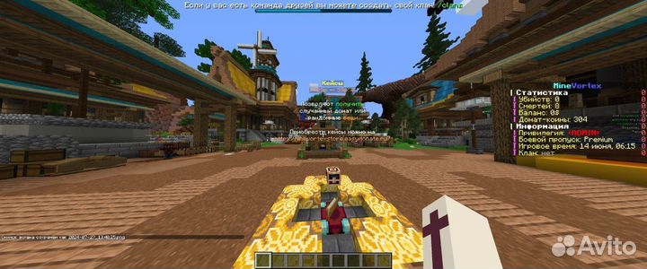 Полностью настроенная сборка сервера Майнкрафт