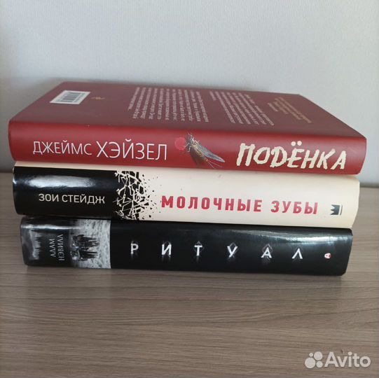 Детективы, триллеры