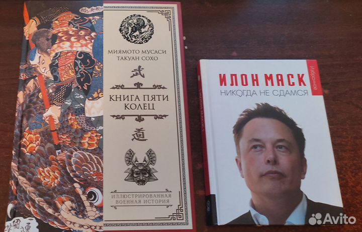 Книги: менеджмент, психология, философия