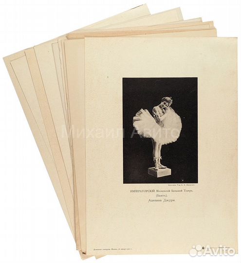 Артисты Большого и Малого театров 16 фото 19 век