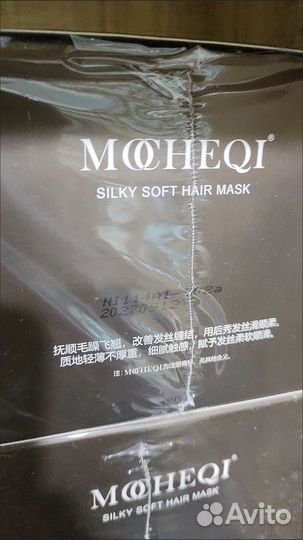 Mocheqi musk маска
