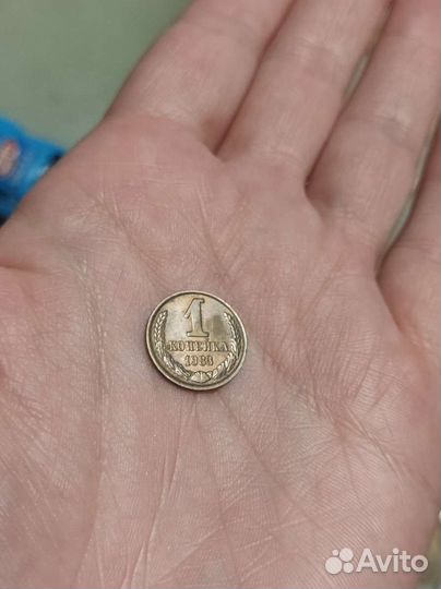 Монета 1 копейка 1983