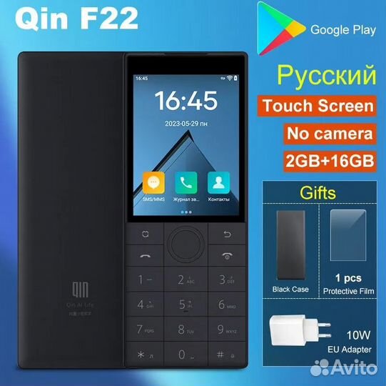 Xiaomi Qin F22, 2/16 ГБ