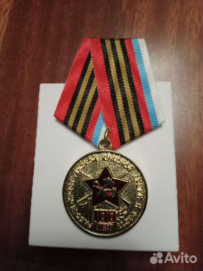 Медаль 100л ркка и флоту