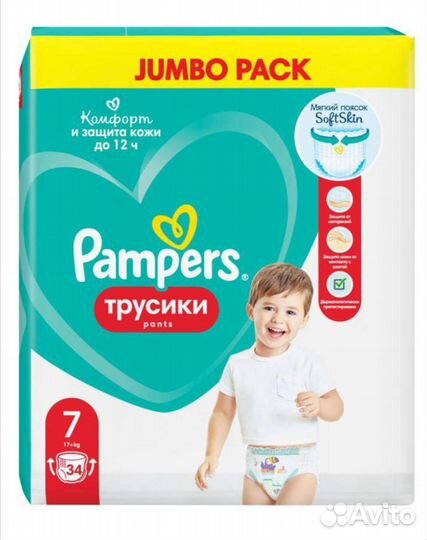 Подгузники трусики pampers pants 7