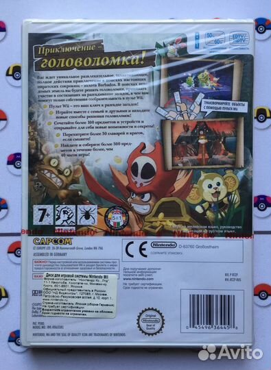 Zak & Wiki Quest for Barbaros Treasure Nintendo