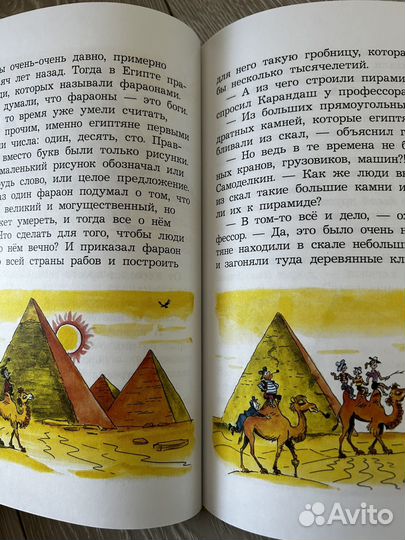 Карандаш и Самоделкин. 3 книги