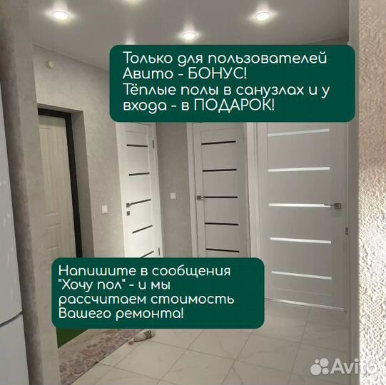 Профессиональный ремонт квартир и домов