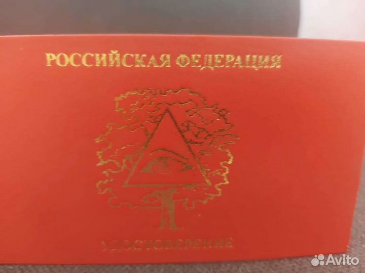 Гадание Магия Приворот Обучение