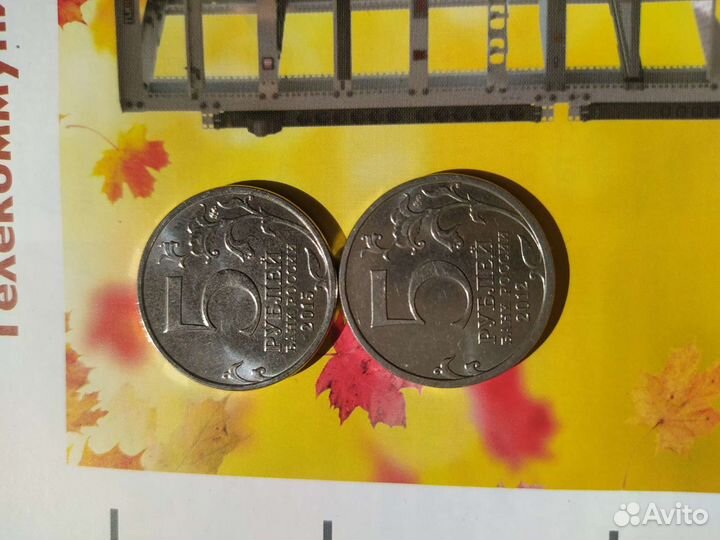 Монеты 5, 10, 100 коллекционные