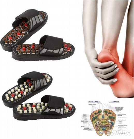 Массажные тапочки