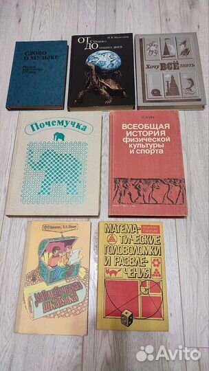 Детские книги СССР для школьного возраста