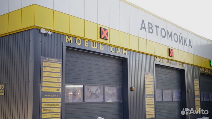 Оборудование для автомойки самообслуживания