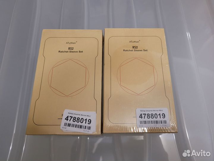 2 набора бит для Андрея