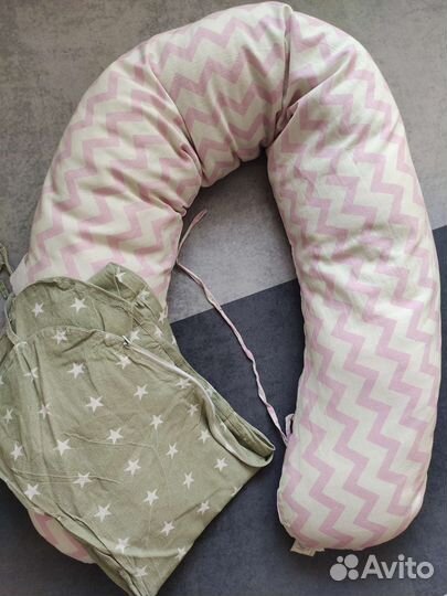 Подушка для беременных