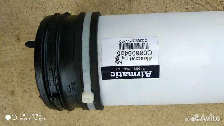 Пневмоамортизатор на w220