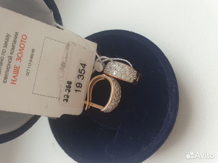 Золотые серьги 585 пробы