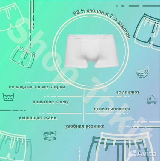 Мужские Трусы Боксеры Кельвин