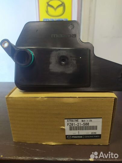 Фильтр АКПП мазда сх-5 / мазда 6