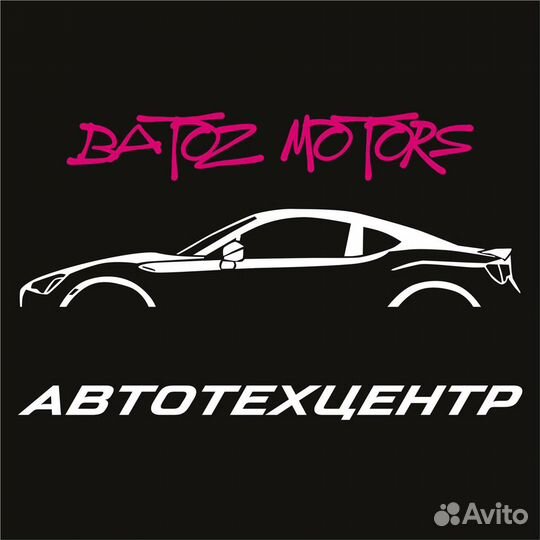 Автомеханик - автослесарь