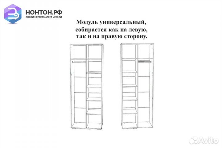 Шкаф двухстворчатый Тифани кенди / белый