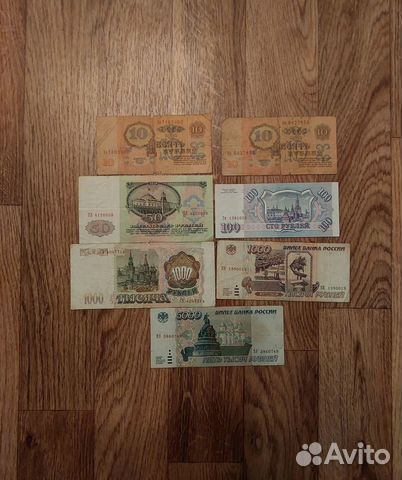 Купюры СССР - Россия 1961-1995