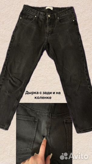 Джинсы на переделку, на ткань